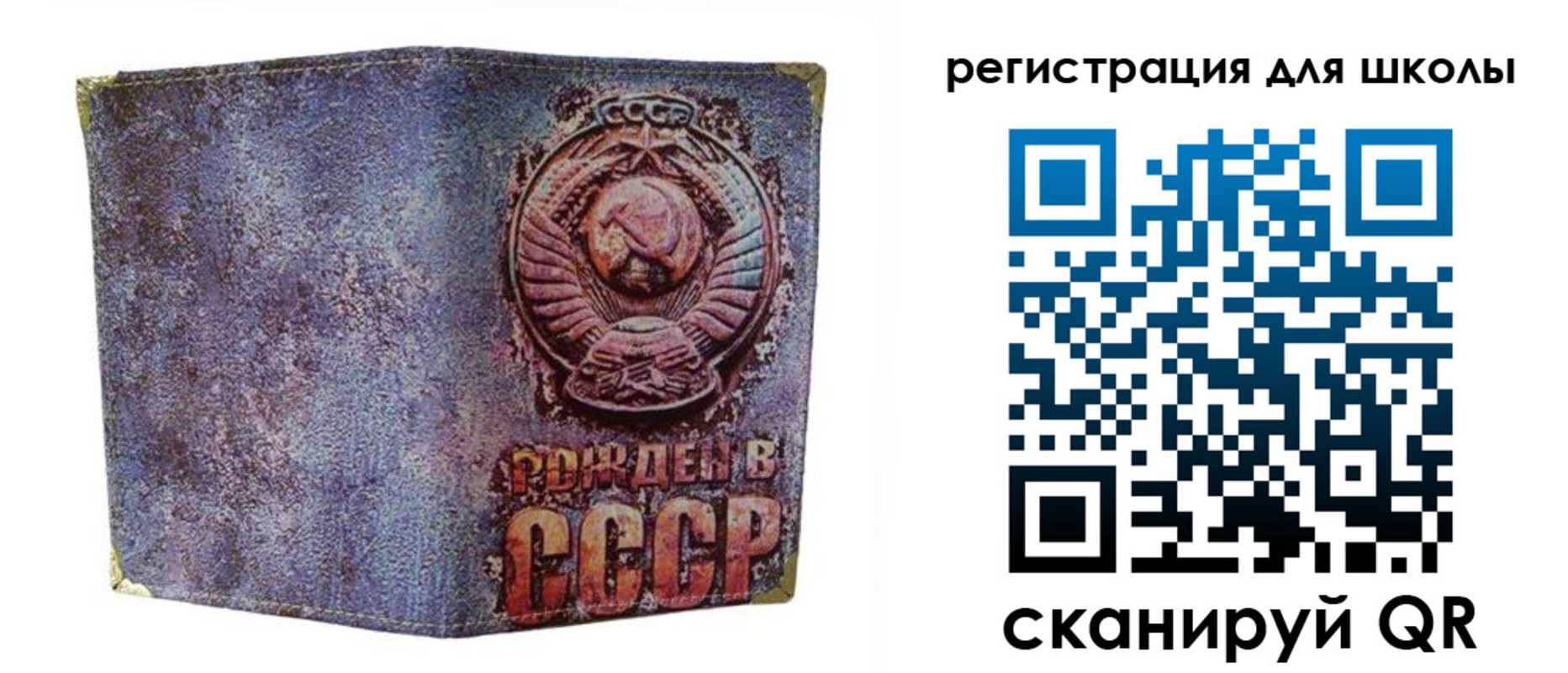 временная регистрация поиск в Мирном