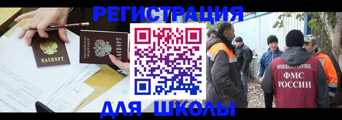 найти адрес прописки в Мирном